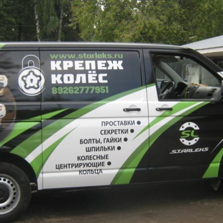 Посмотреть крупнее