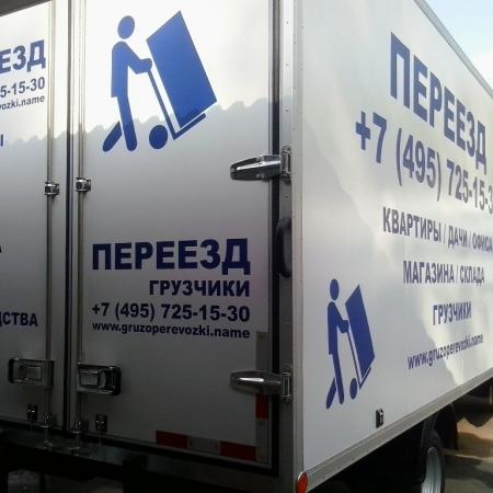 Посмотреть крупнее