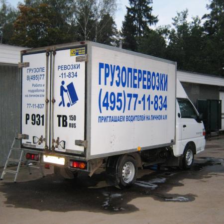 Посмотреть крупнее