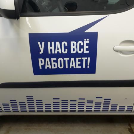 Посмотреть крупнее