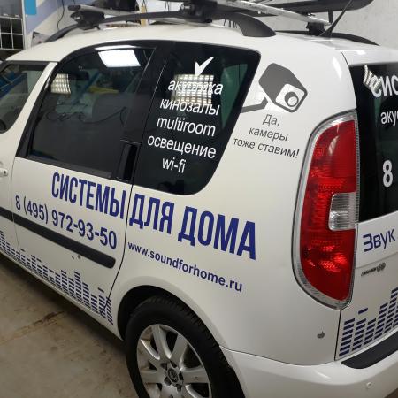 Посмотреть крупнее