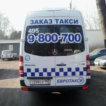 Посмотреть крупнее