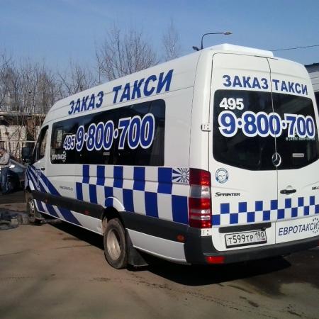 Посмотреть крупнее