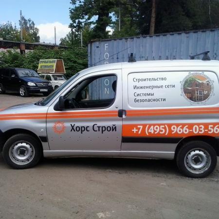 Посмотреть крупнее