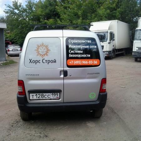 Посмотреть крупнее