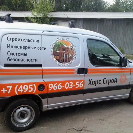 Посмотреть крупнее