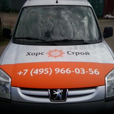 Посмотреть крупнее