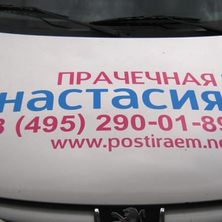 Посмотреть крупнее