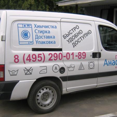 Посмотреть крупнее